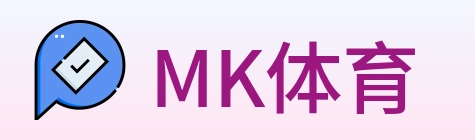 MK体育 Logo